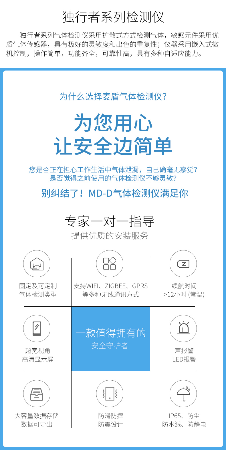 詳情頁(yè)1_04.jpg