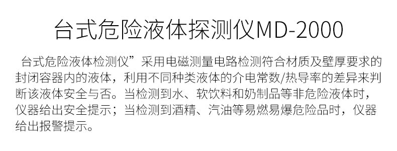 詳情頁(yè)1_03.jpg