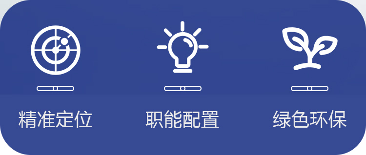 便攜式手機(jī)巡查系統(tǒng)詳情頁_02.jpg