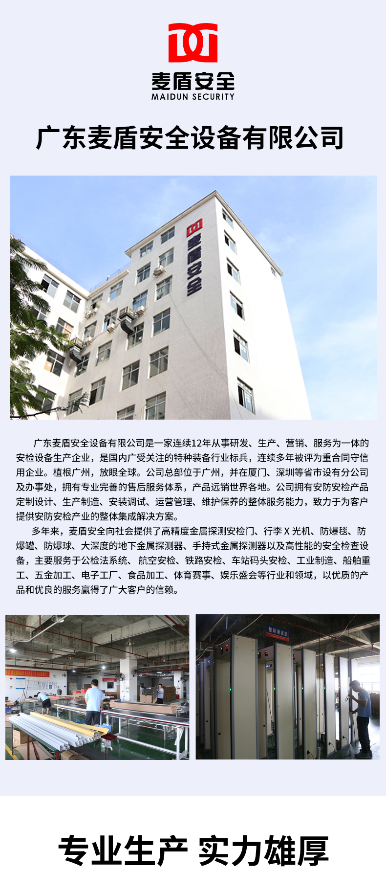 詳情_(kāi)13.jpg